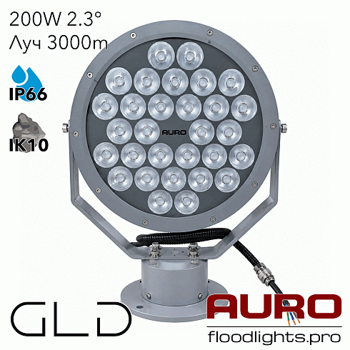 Поисковый прожектор AURO-PRO-FL-HNTR-200