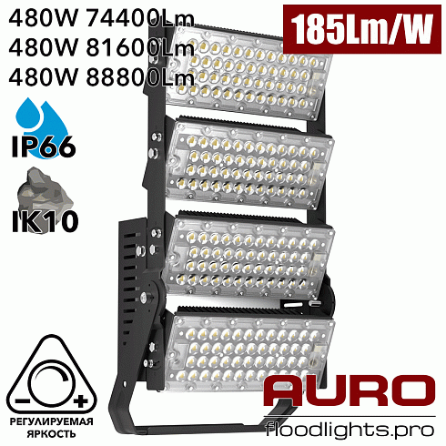 Светодиодный суперпрожектор AURO-PRO-FL-G3A-480