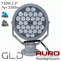 Поисковый прожектор AURO-PRO-FL-HNTR-150