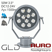 Поисковый прожектор AURO-PRO-FL-HNTR-50 Низковольтный DC12-24V
