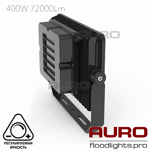 Светодиодный суперпрожектор AURO-PRO-FL-SG3-400