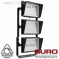 Светодиодный суперпрожектор AURO-PRO-FL-SG3-1440